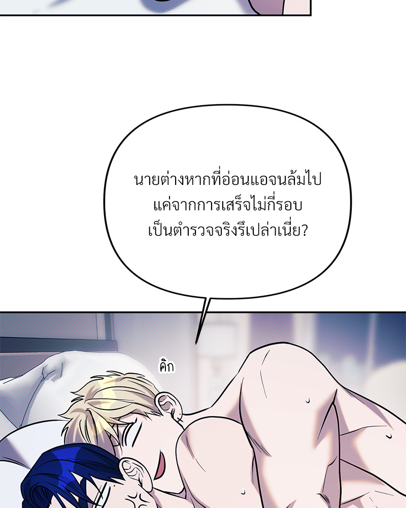 หน้า 98