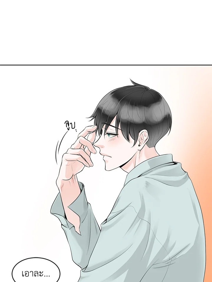 หน้า 88