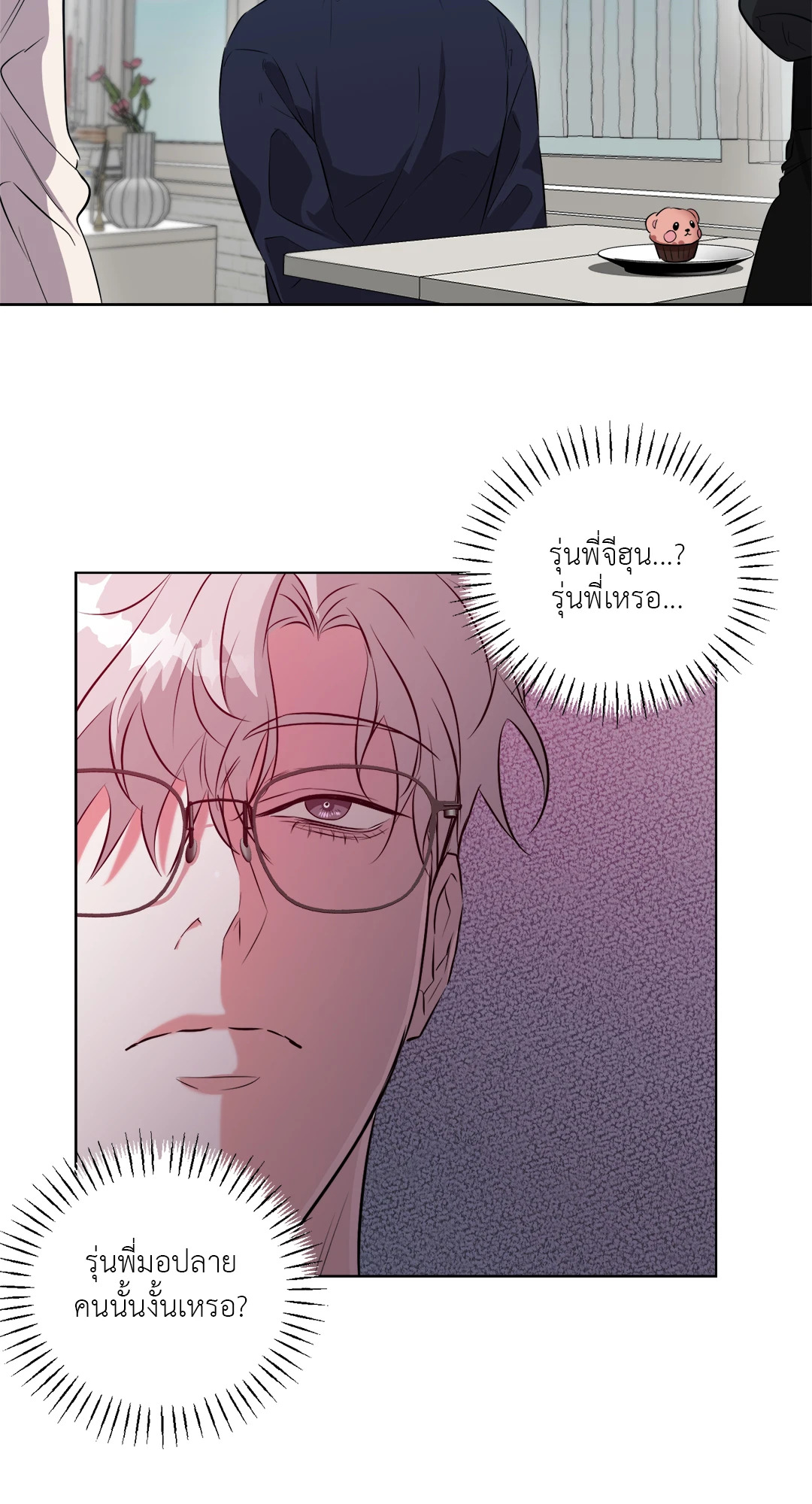 หน้า 46