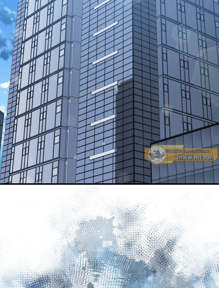 แรงเกอร์จอมนิทรา | The Slumbering Ranker ตอนที่ 97 - รูปที่ 2