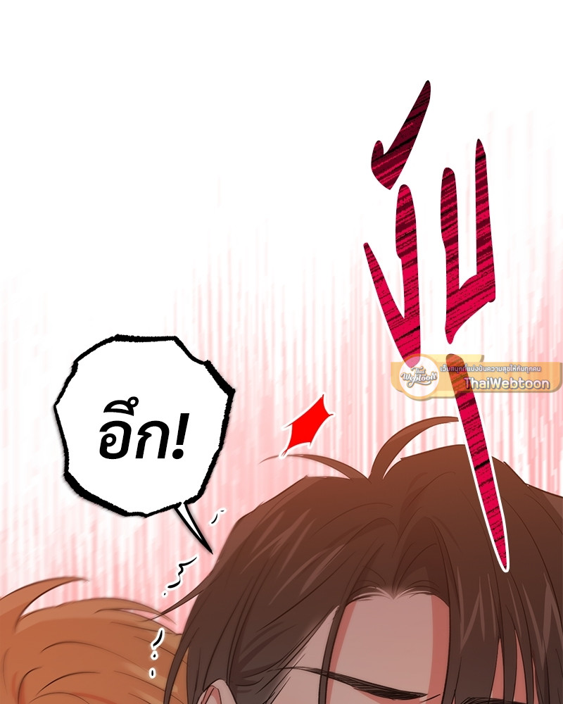 หน้า 93