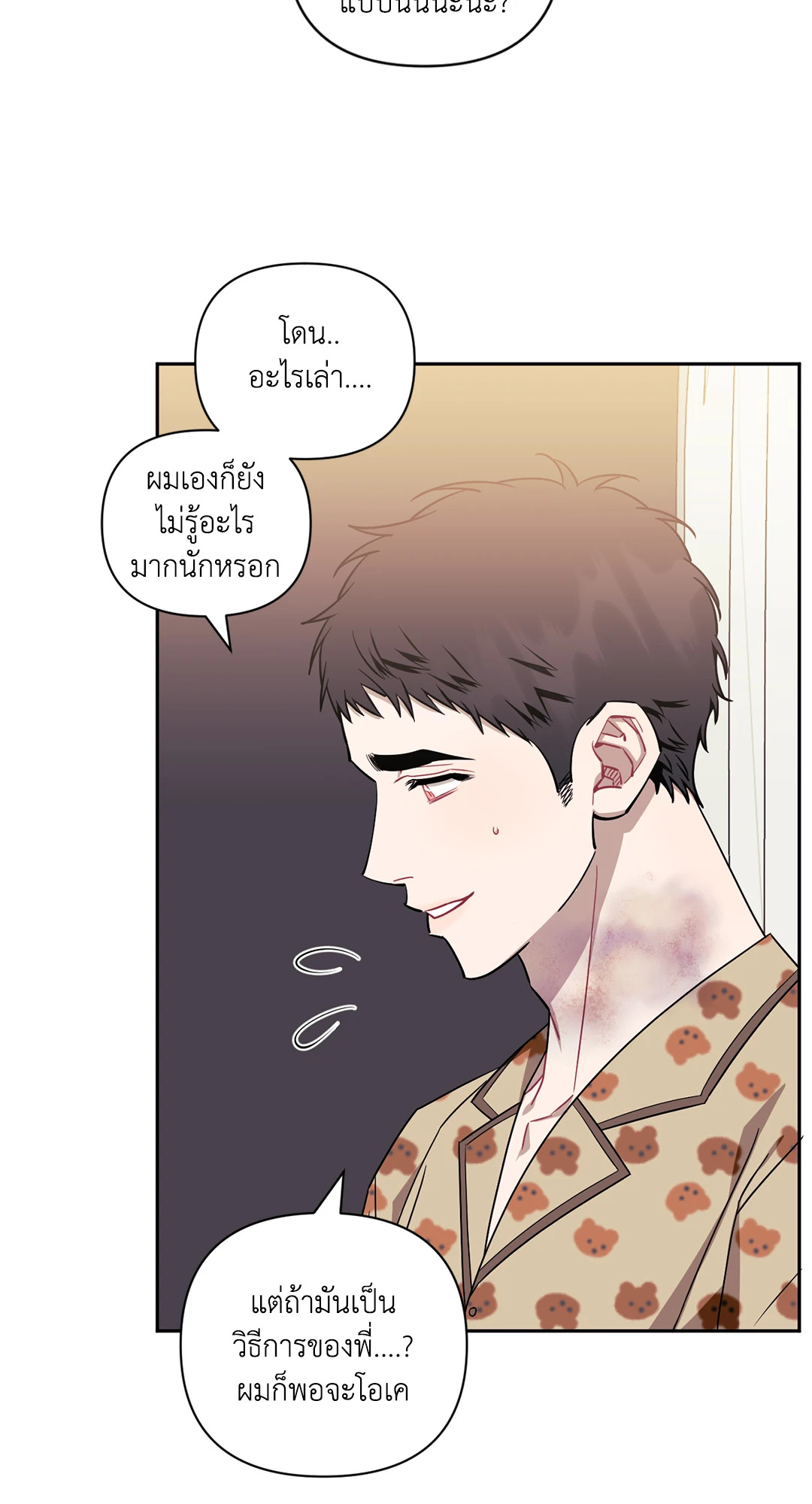 หน้า 21