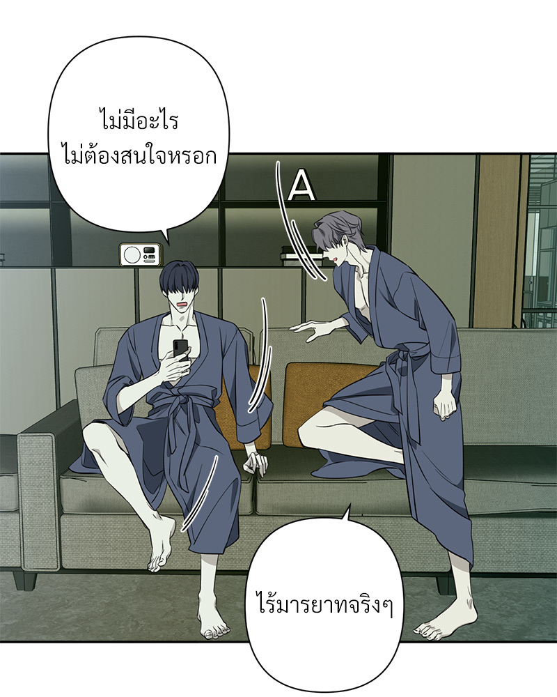 หน้า 84