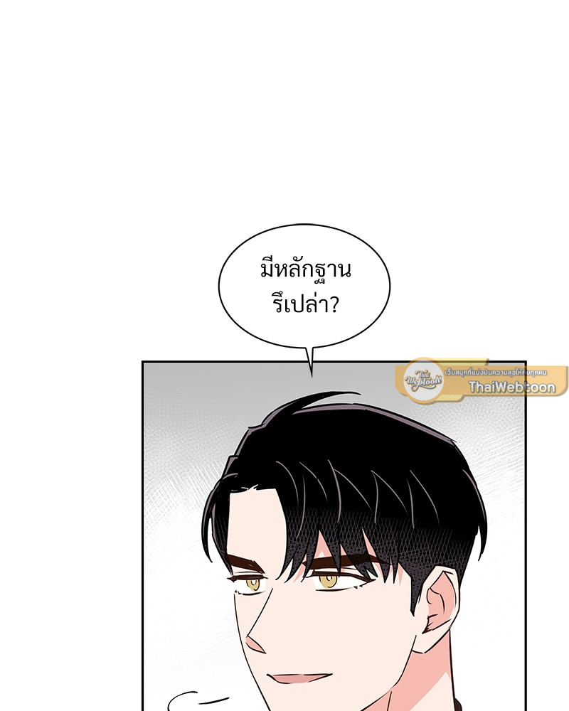 หน้า 75