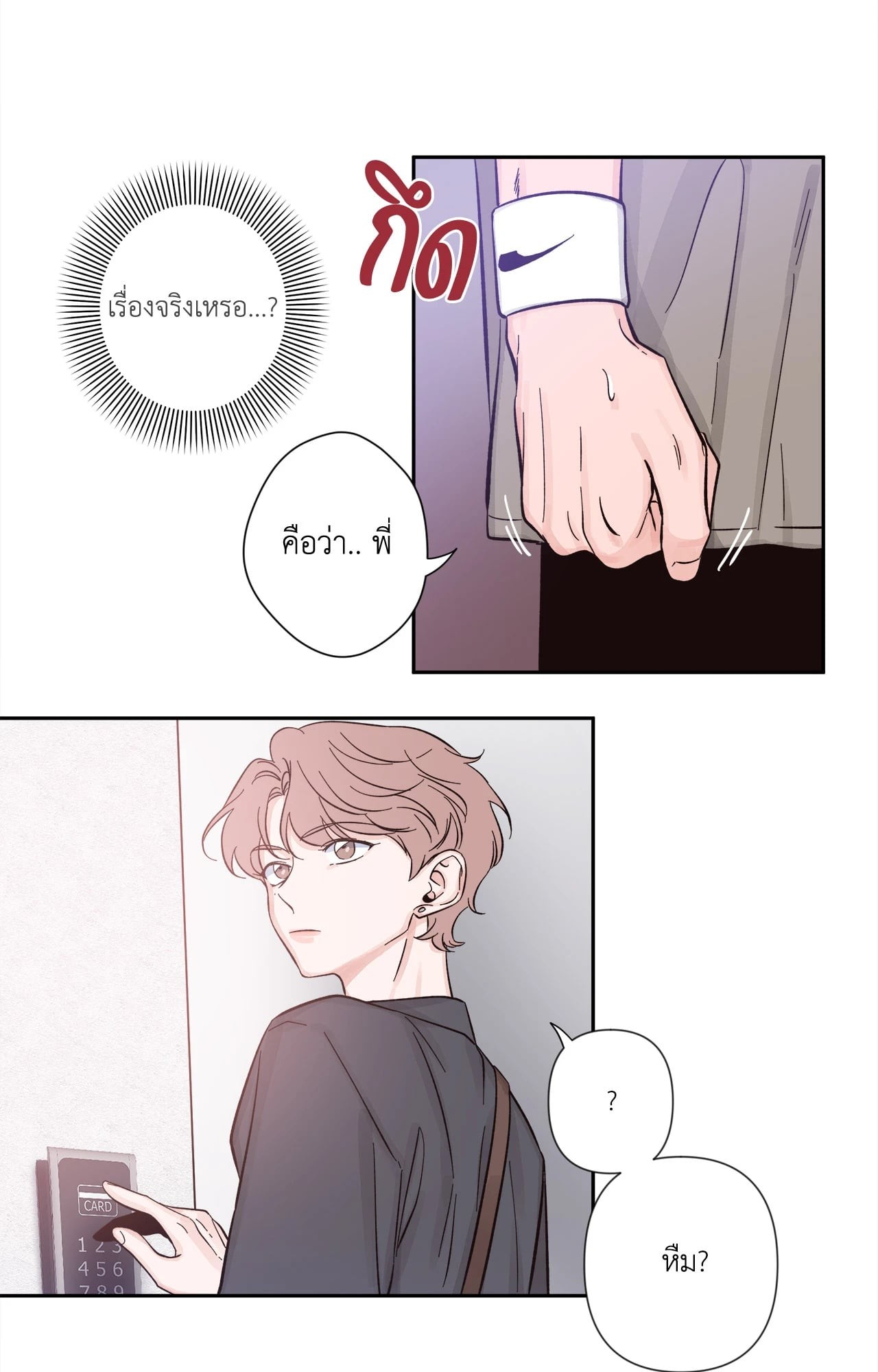 หน้า 30