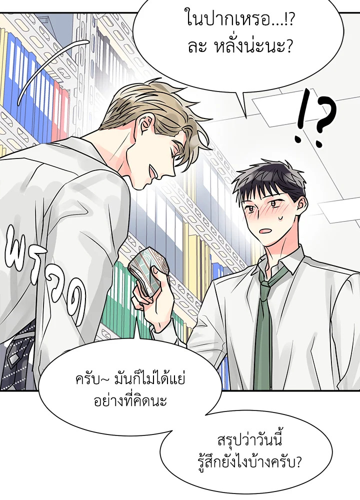 หน้า 65