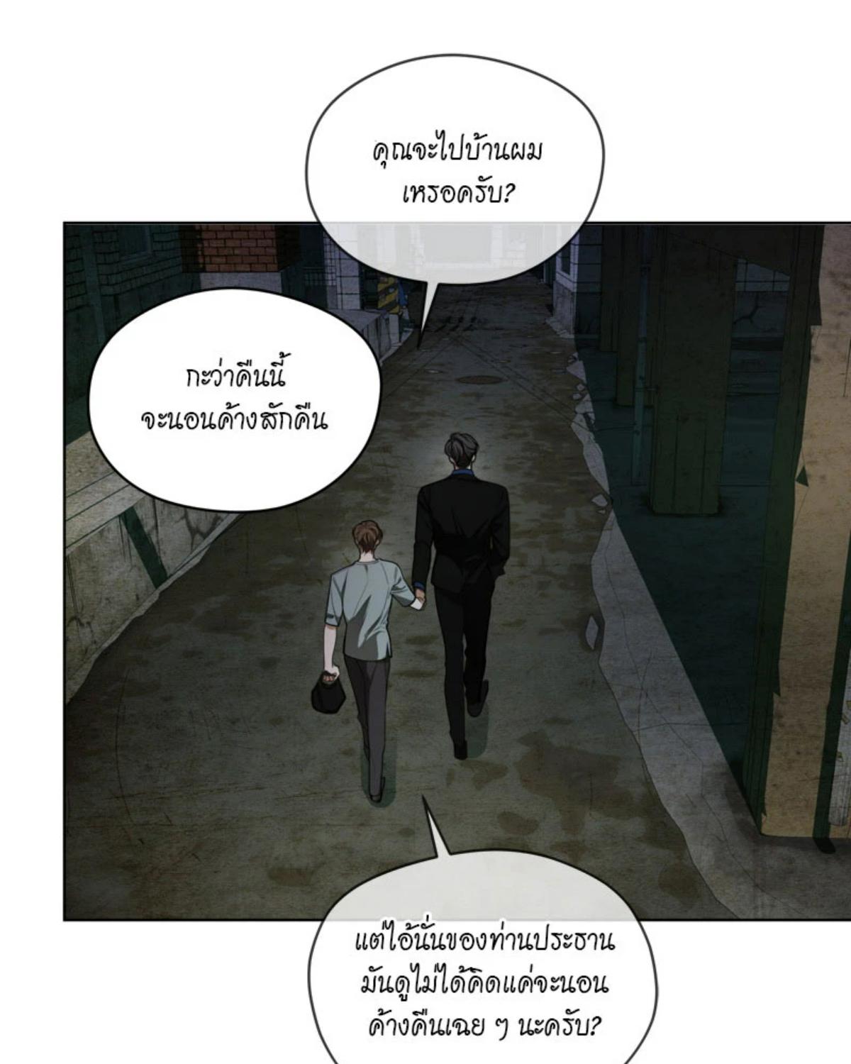 หน้า 87