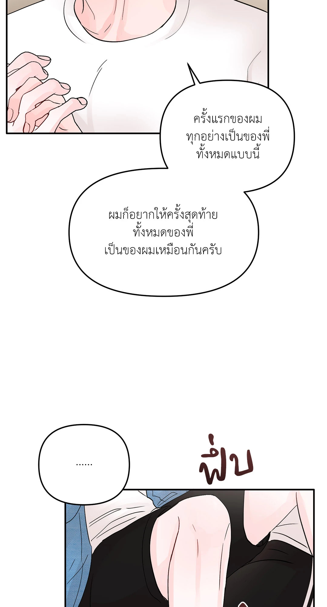 หน้า 54