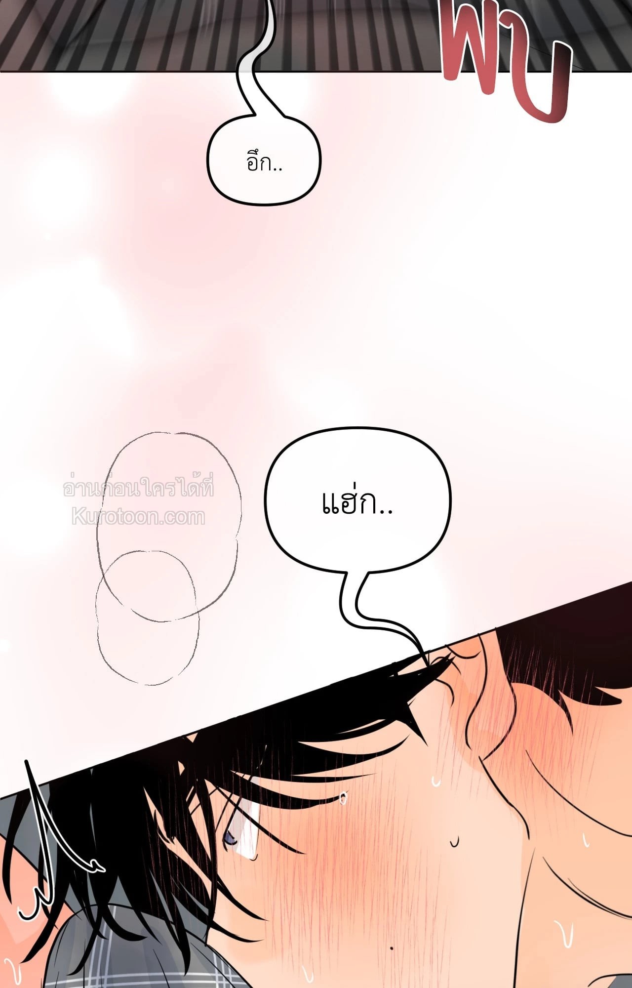 หน้า 81