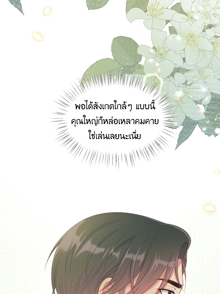 หน้า 85