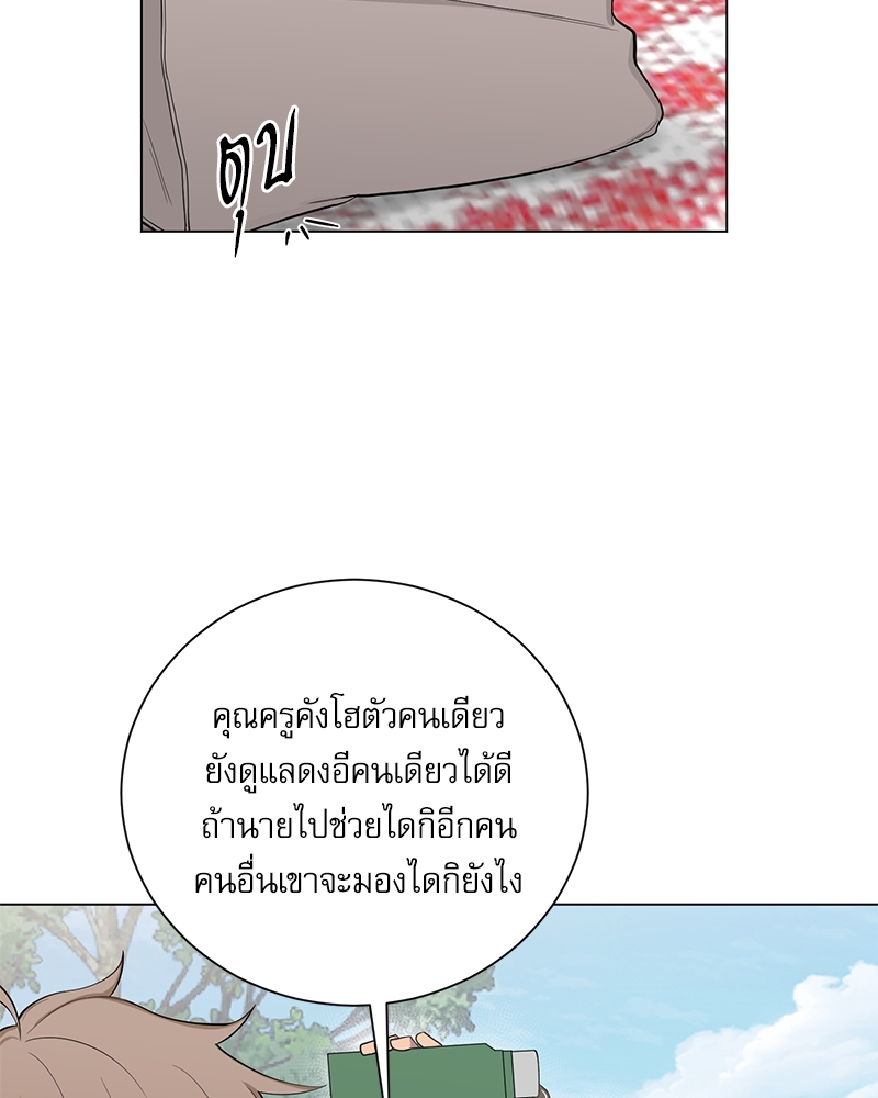 หน้า 71
