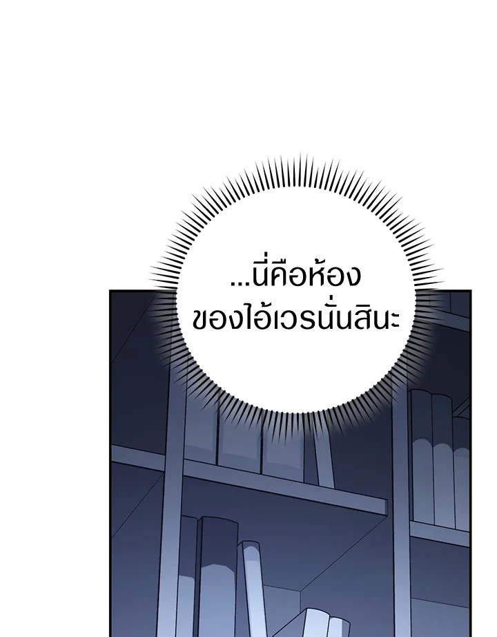 หน้า 161