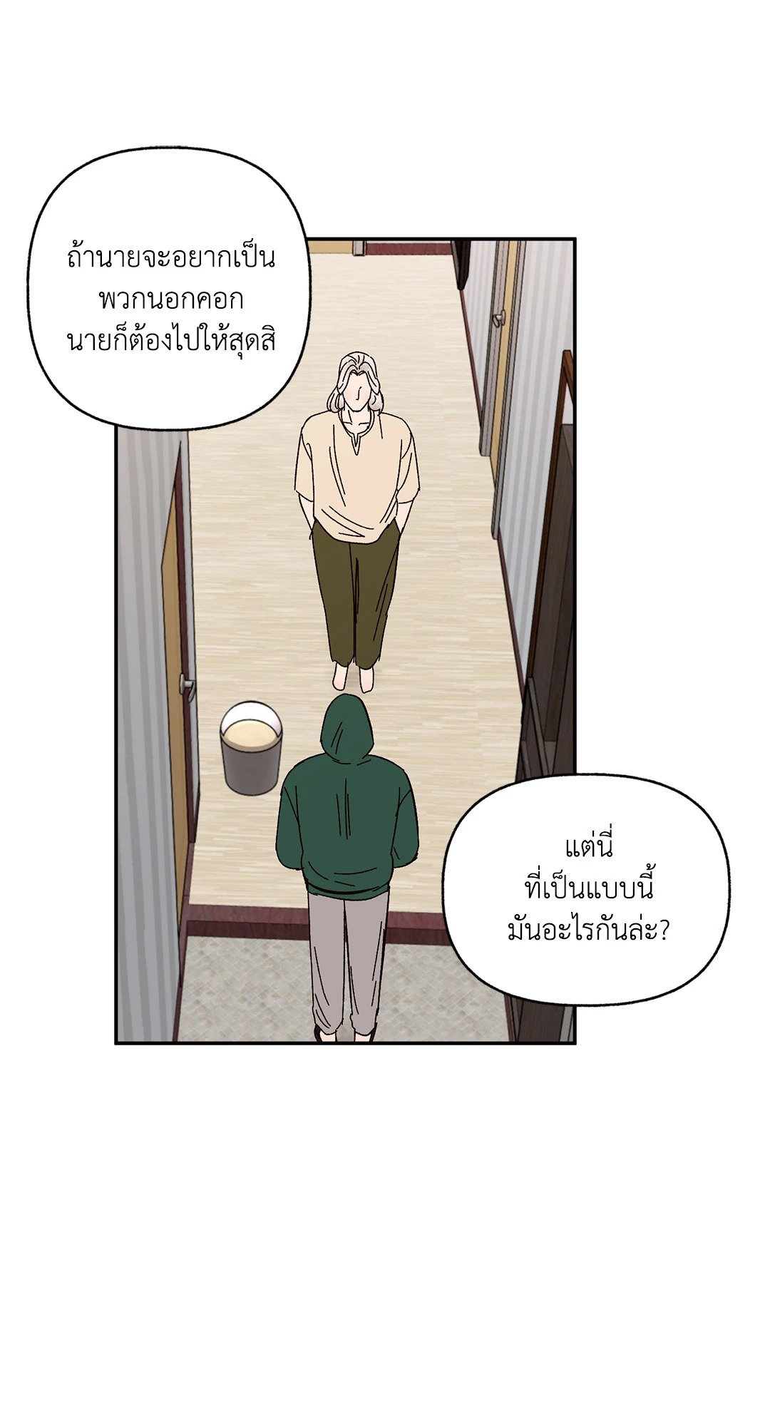 หน้า 65