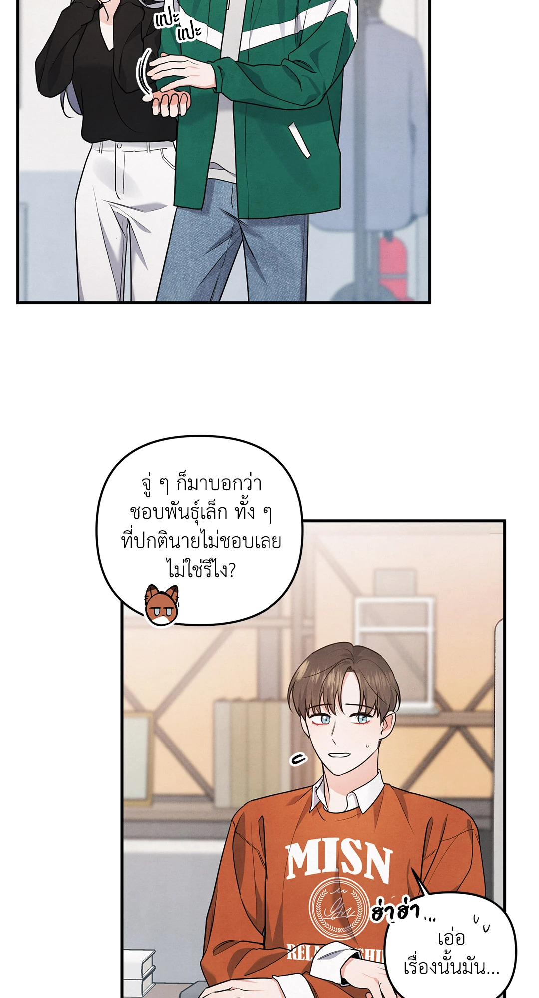 หน้า 38