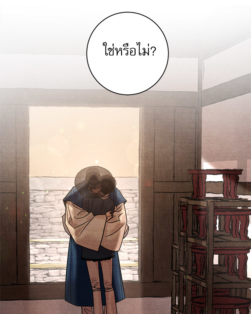 หน้า 95