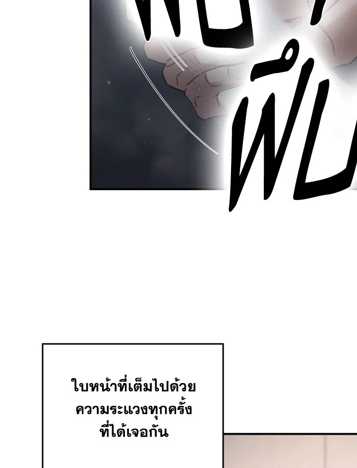 หน้า 94