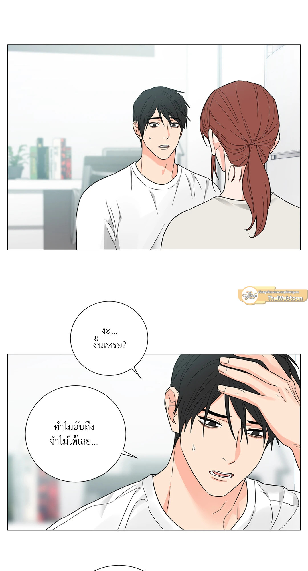 หน้า 21