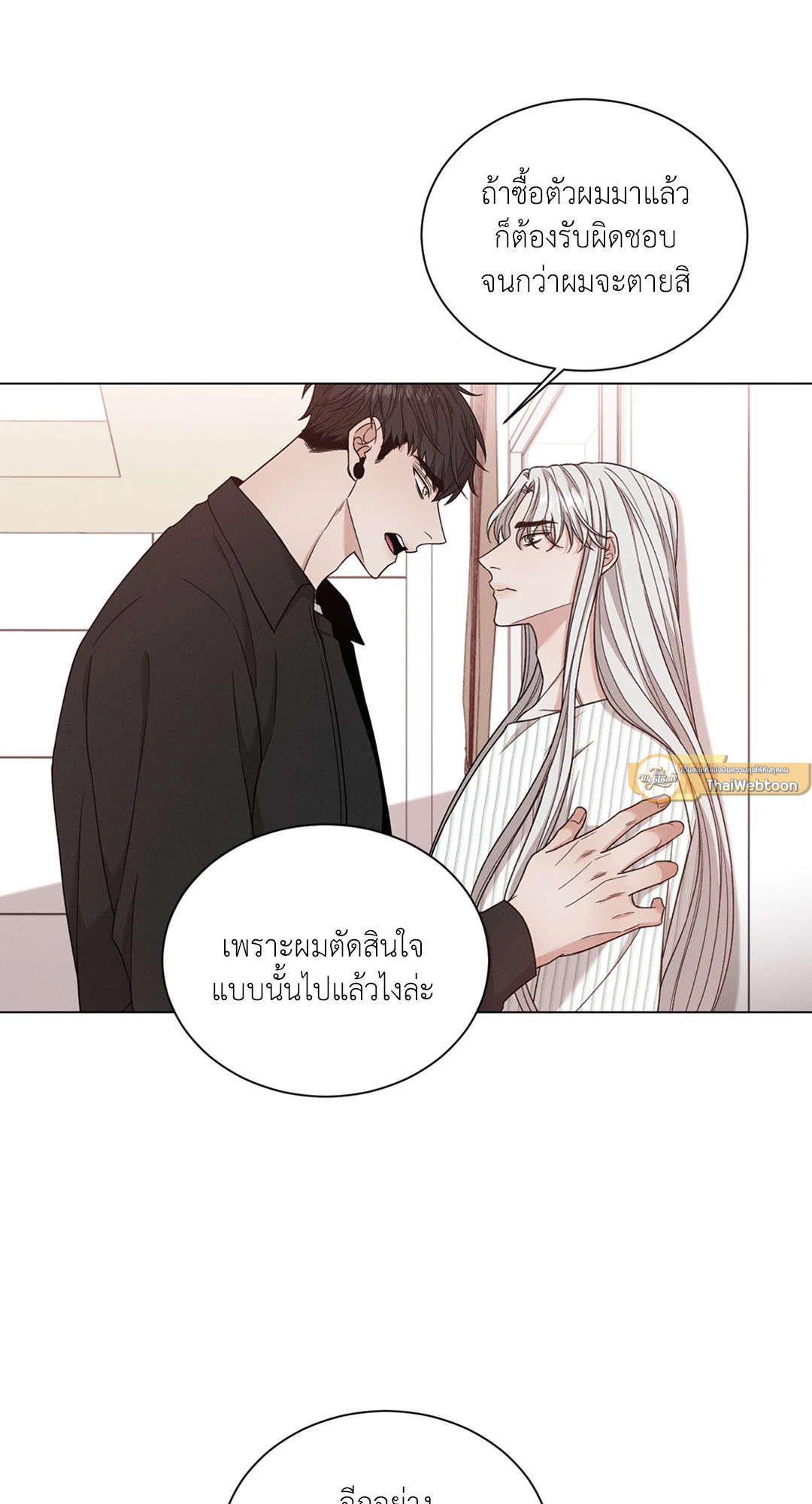 หน้า 55