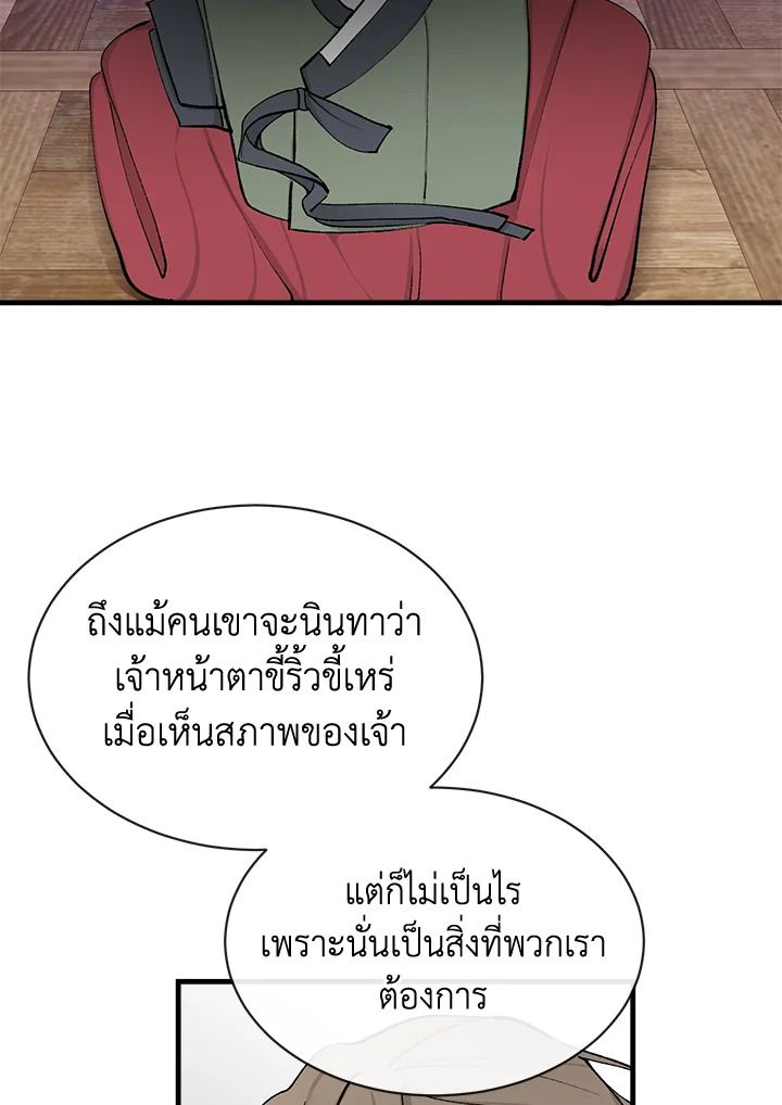 หน้า 82