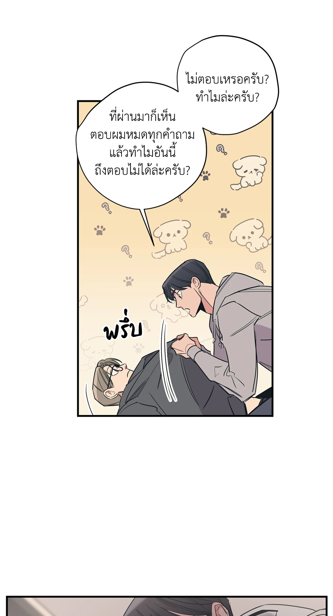 หน้า 35
