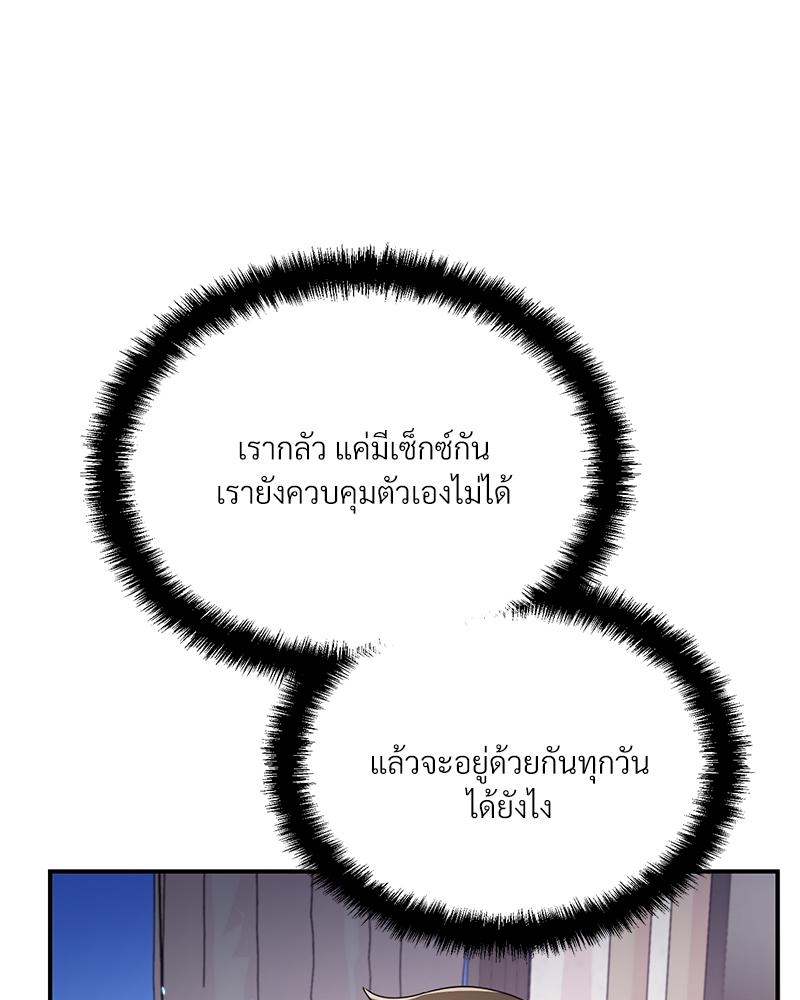 หน้า 102