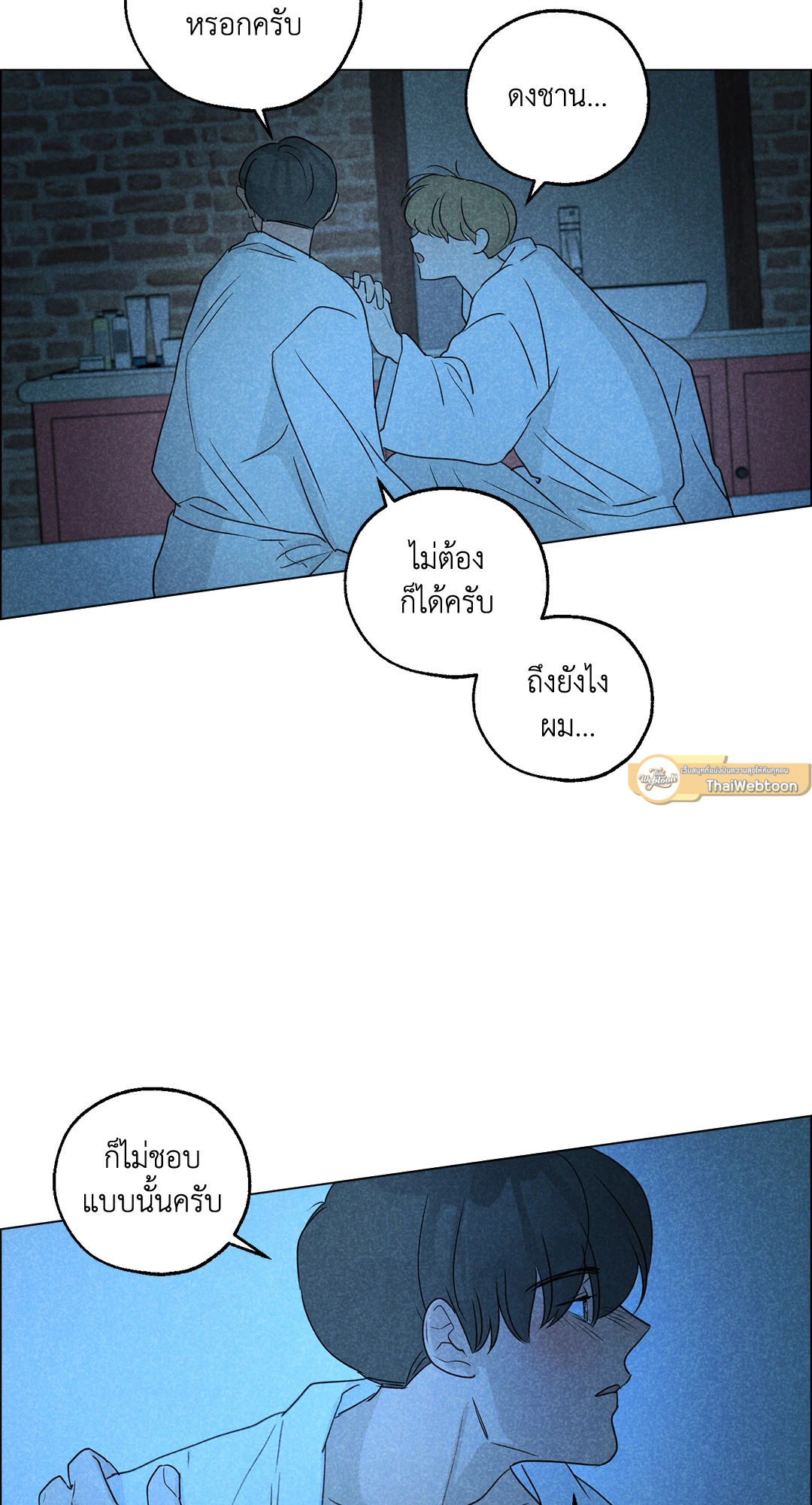 หน้า 54