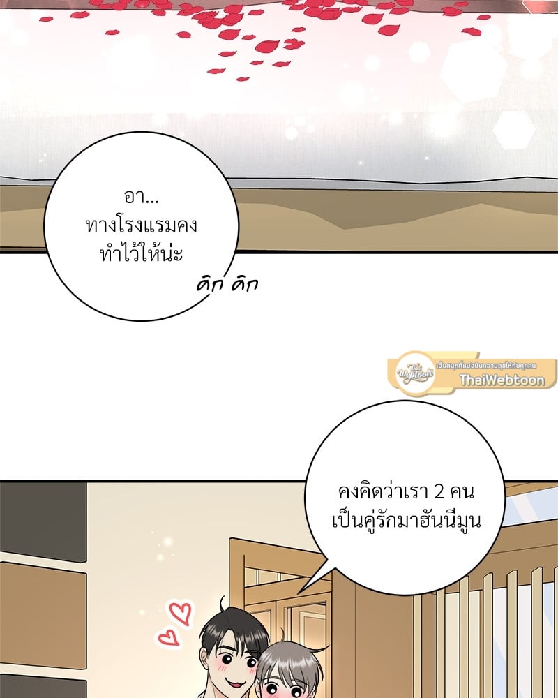 หน้า 73