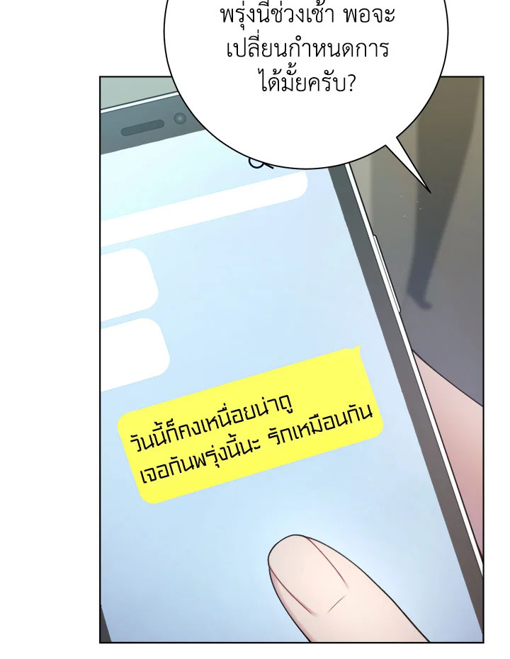 หน้า 72