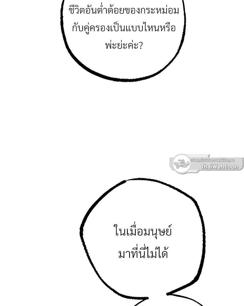 หน้า 91