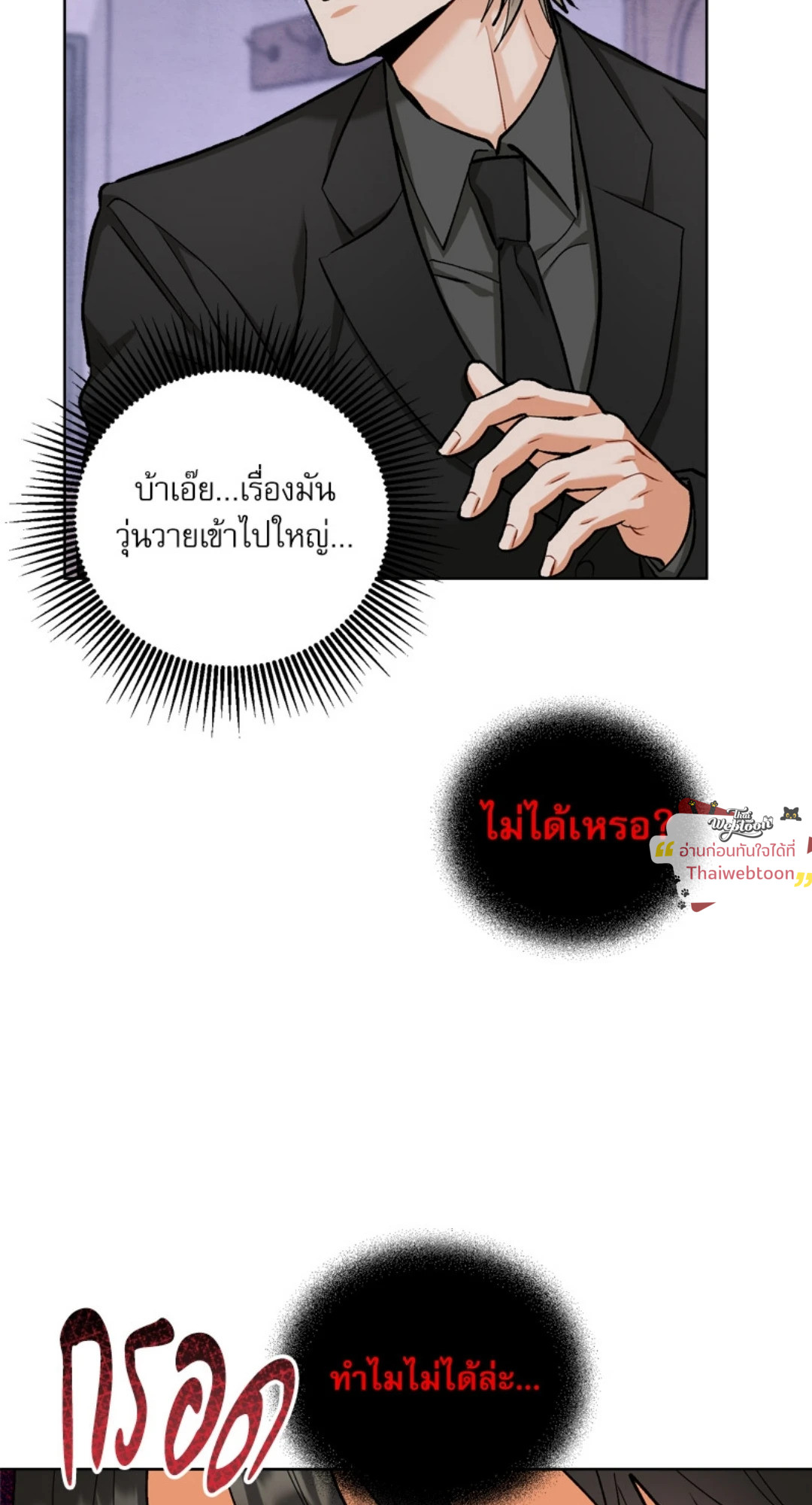 หน้า 80