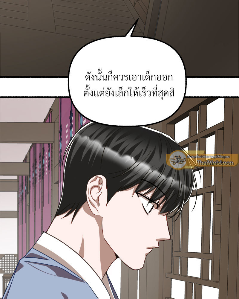 หน้า 93