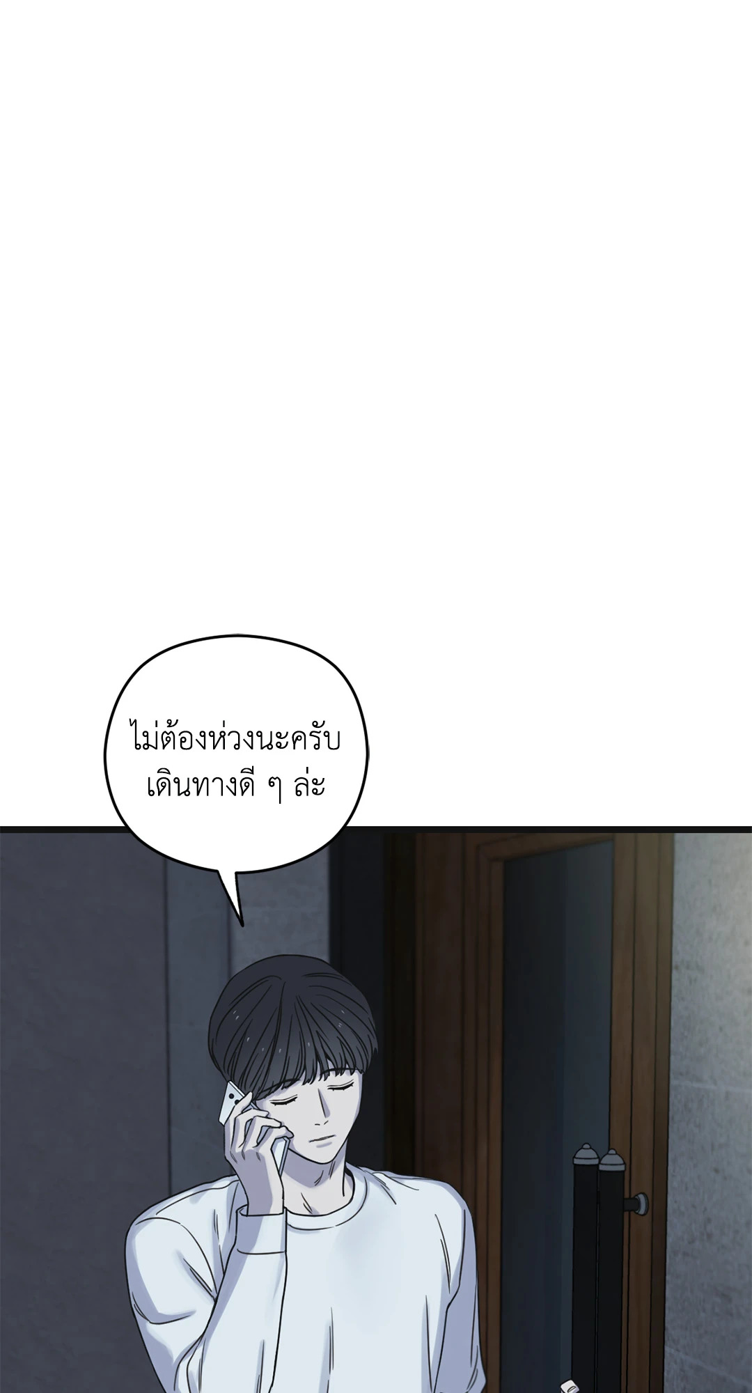 หน้า 123