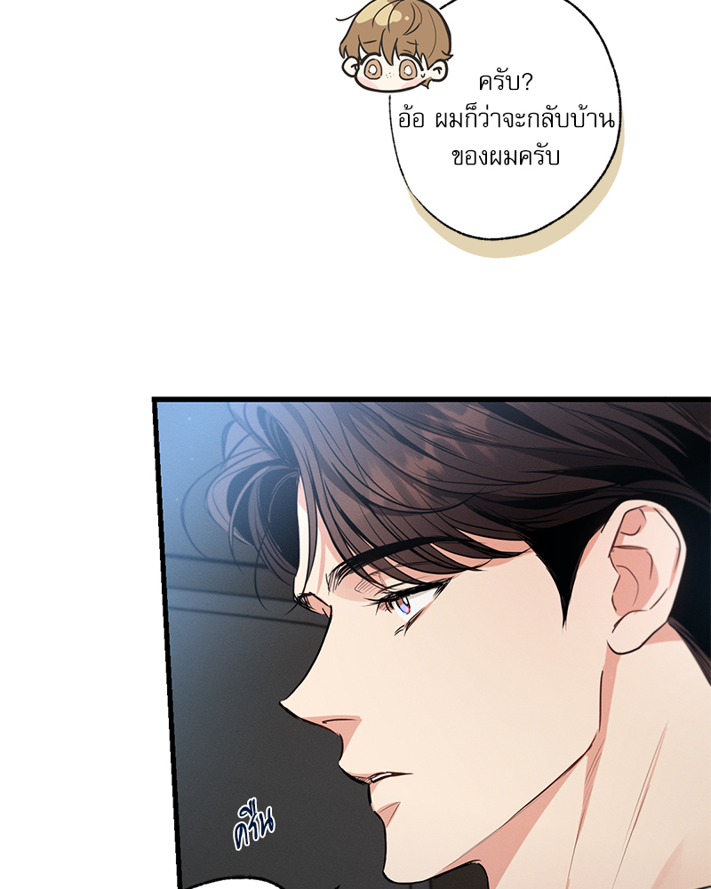 หน้า 120