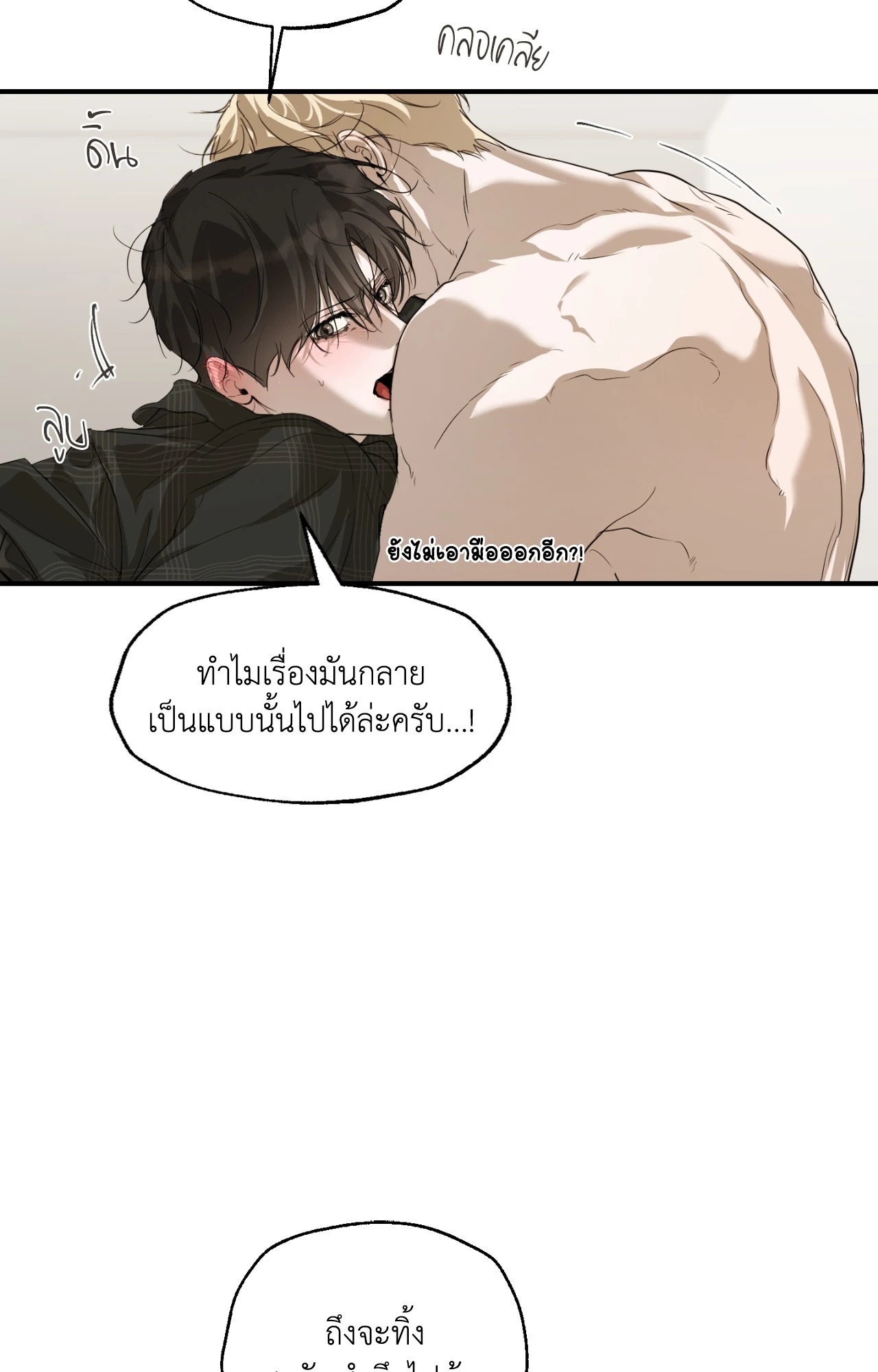 หน้า 89