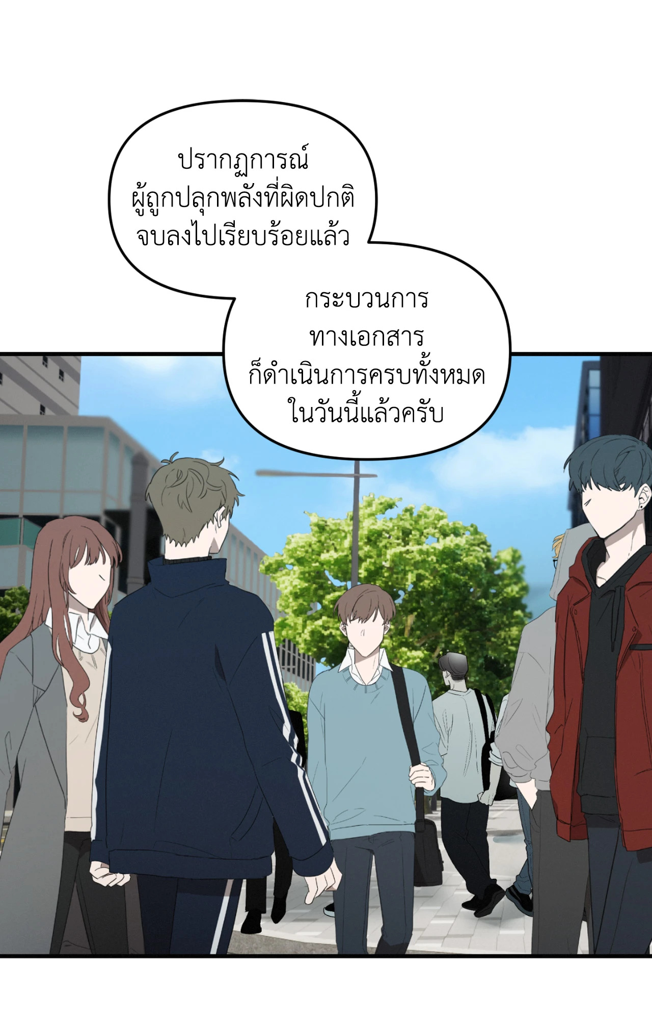 หน้า 67