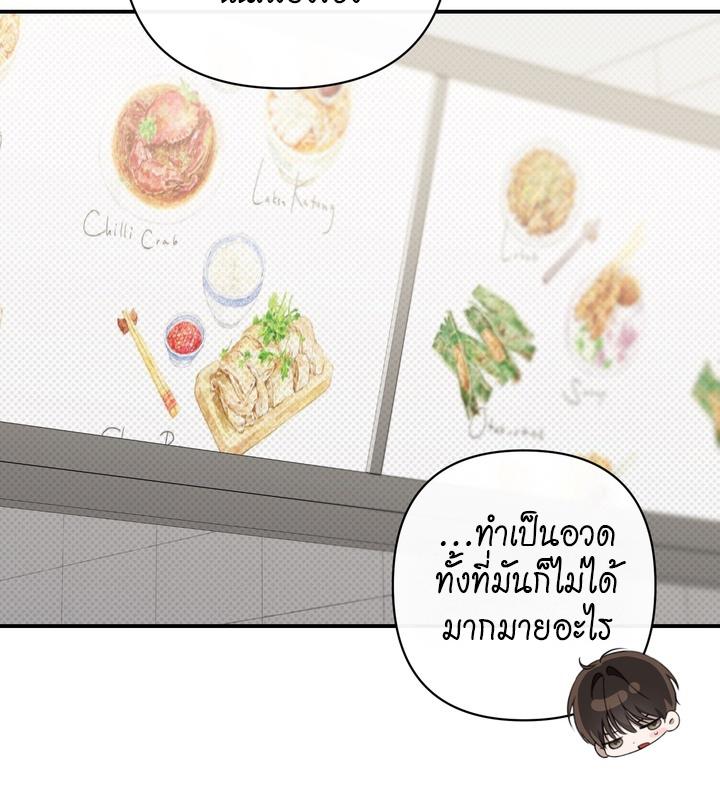 หน้า 76