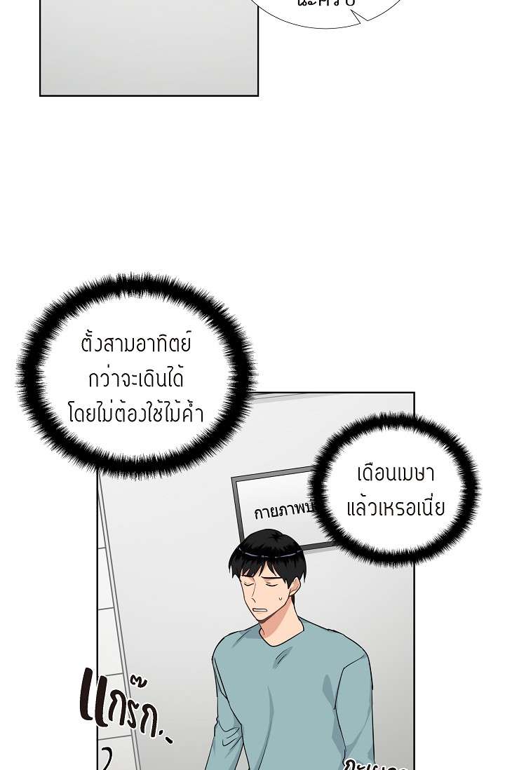 หน้า 32