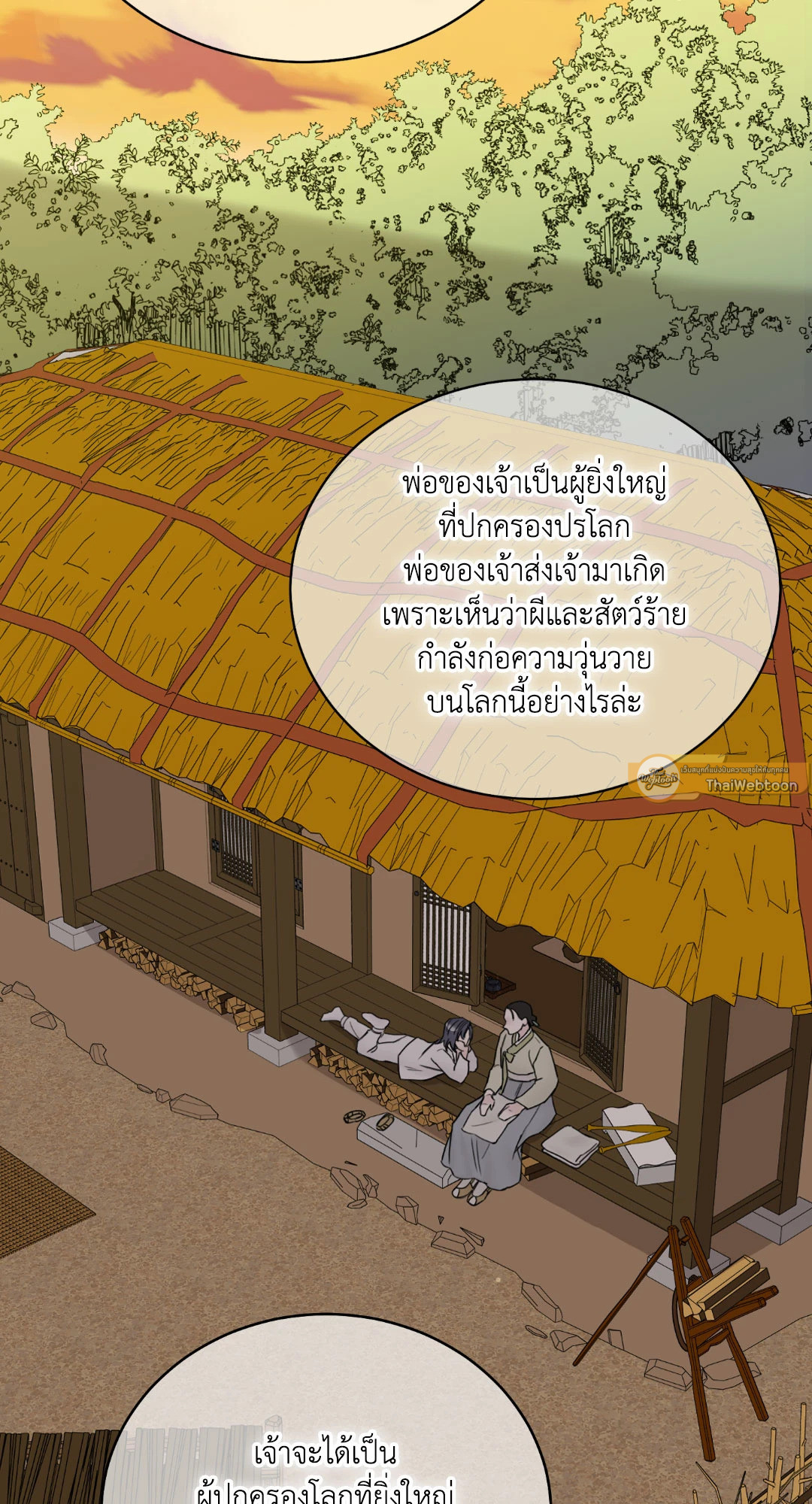 หน้า 44