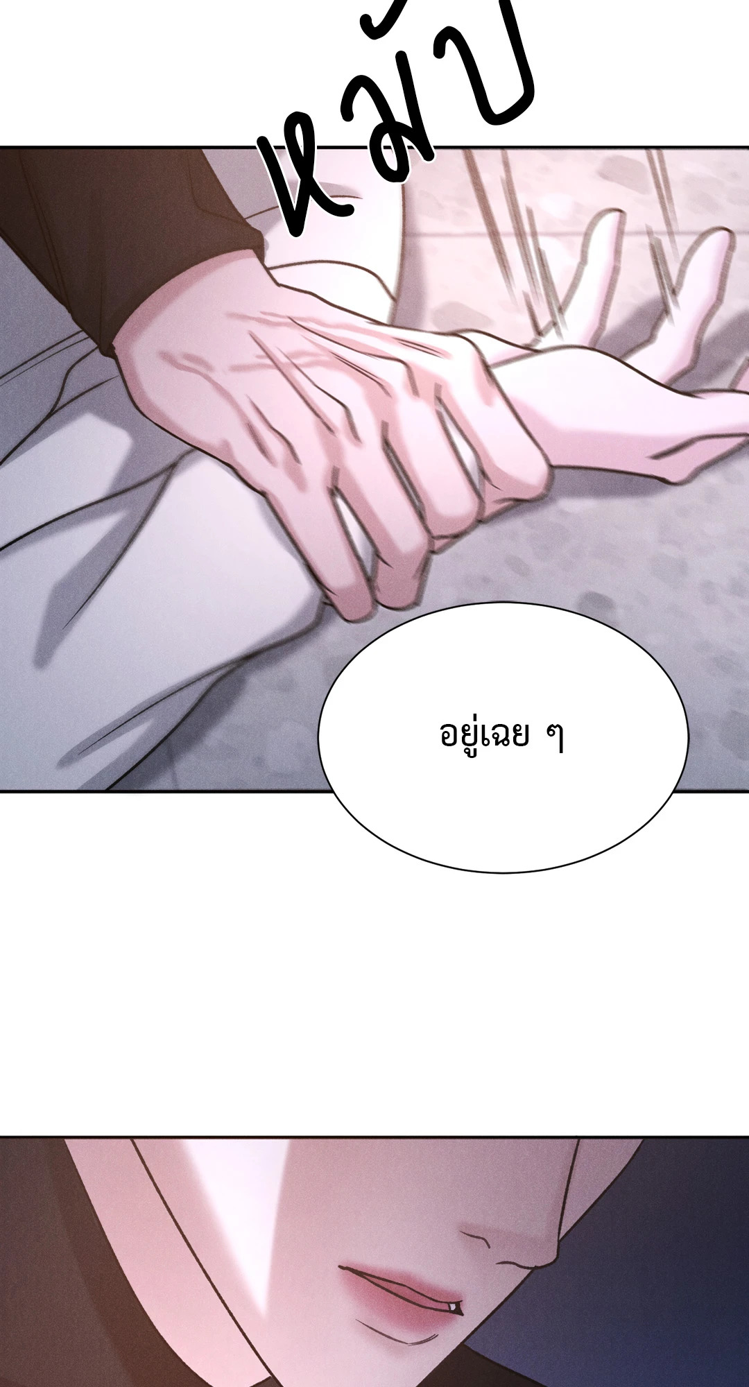 หน้า 63