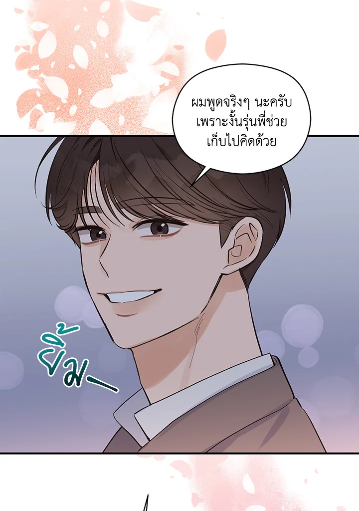 หน้า 42
