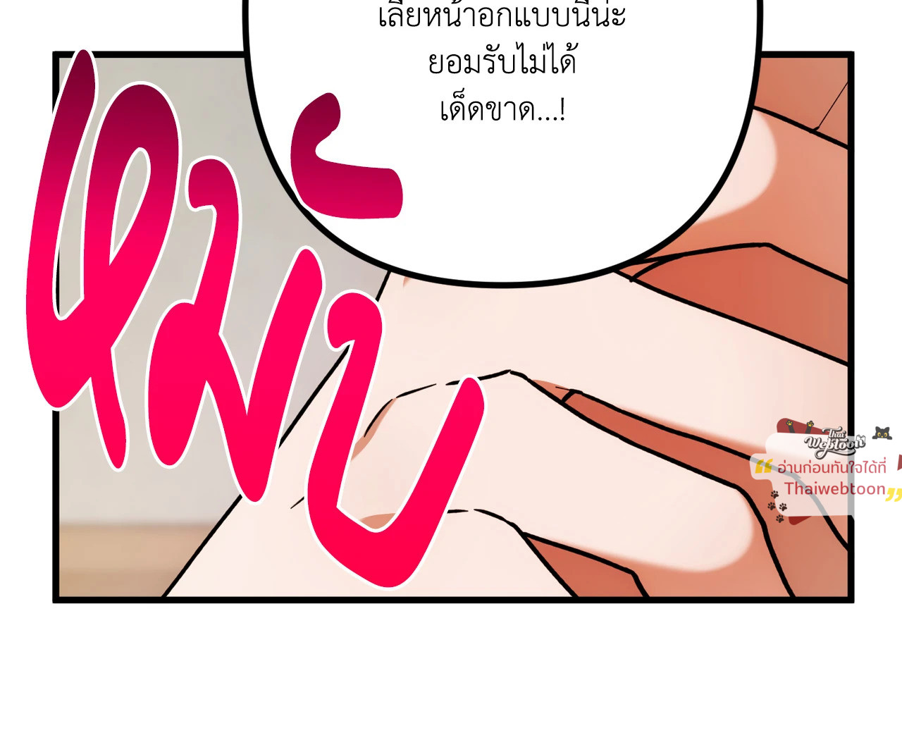 หน้า 83