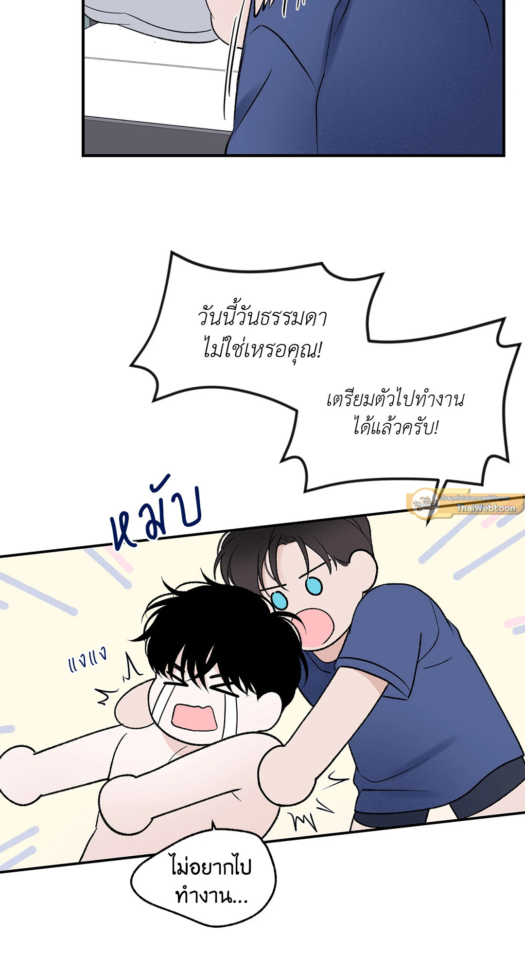 หน้า 5