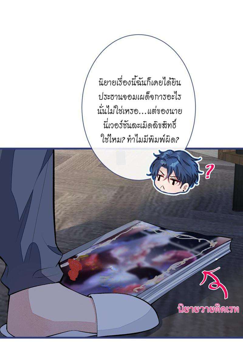 หน้า 29
