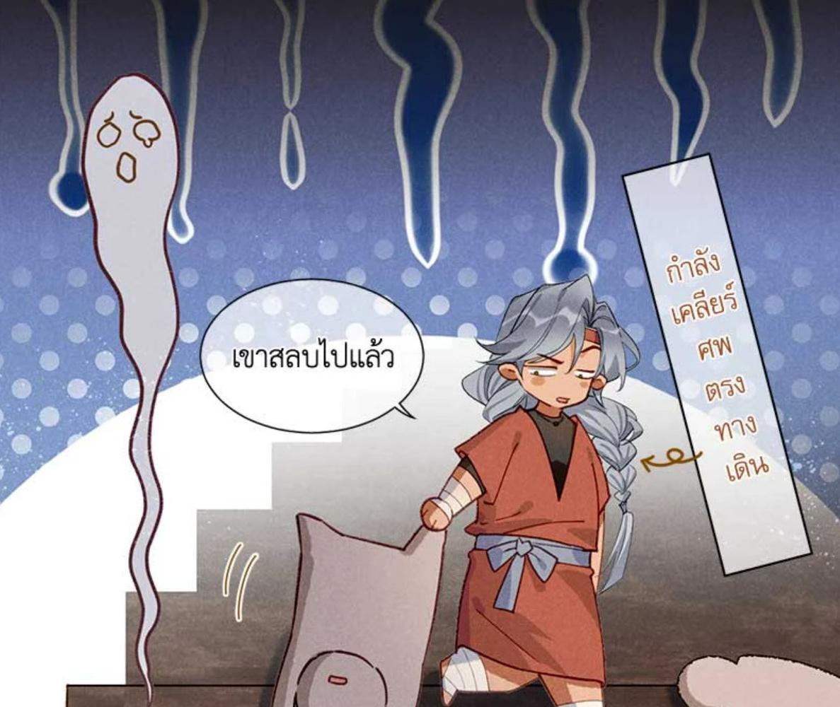 หน้า 65