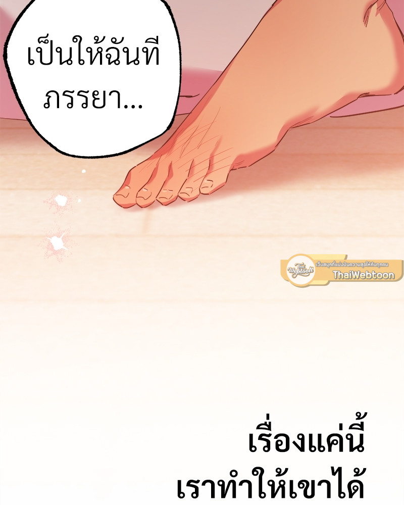 หน้า 145