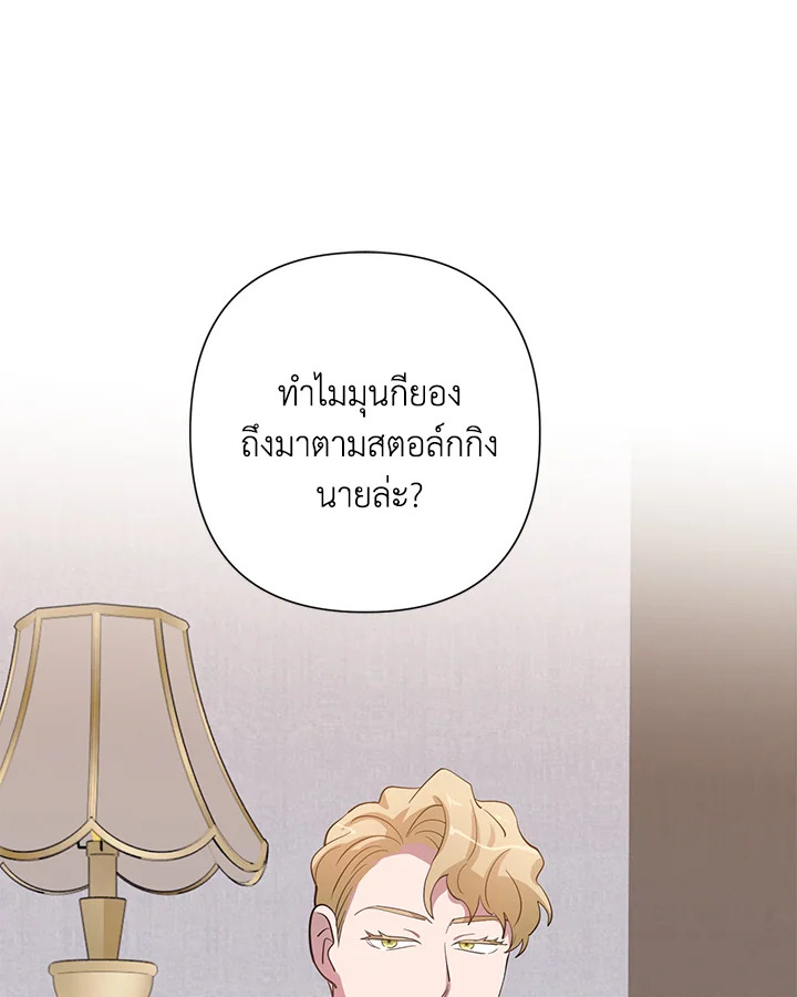 หน้า 52