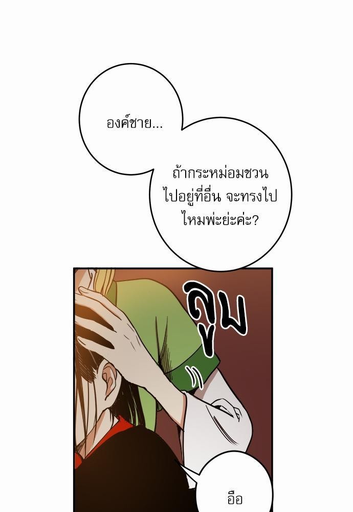 หน้า 55