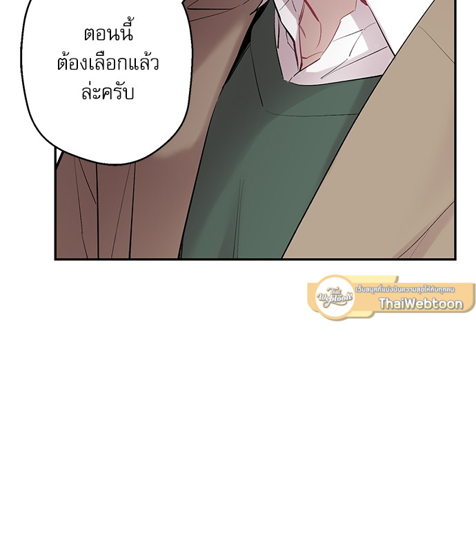 หน้า 85