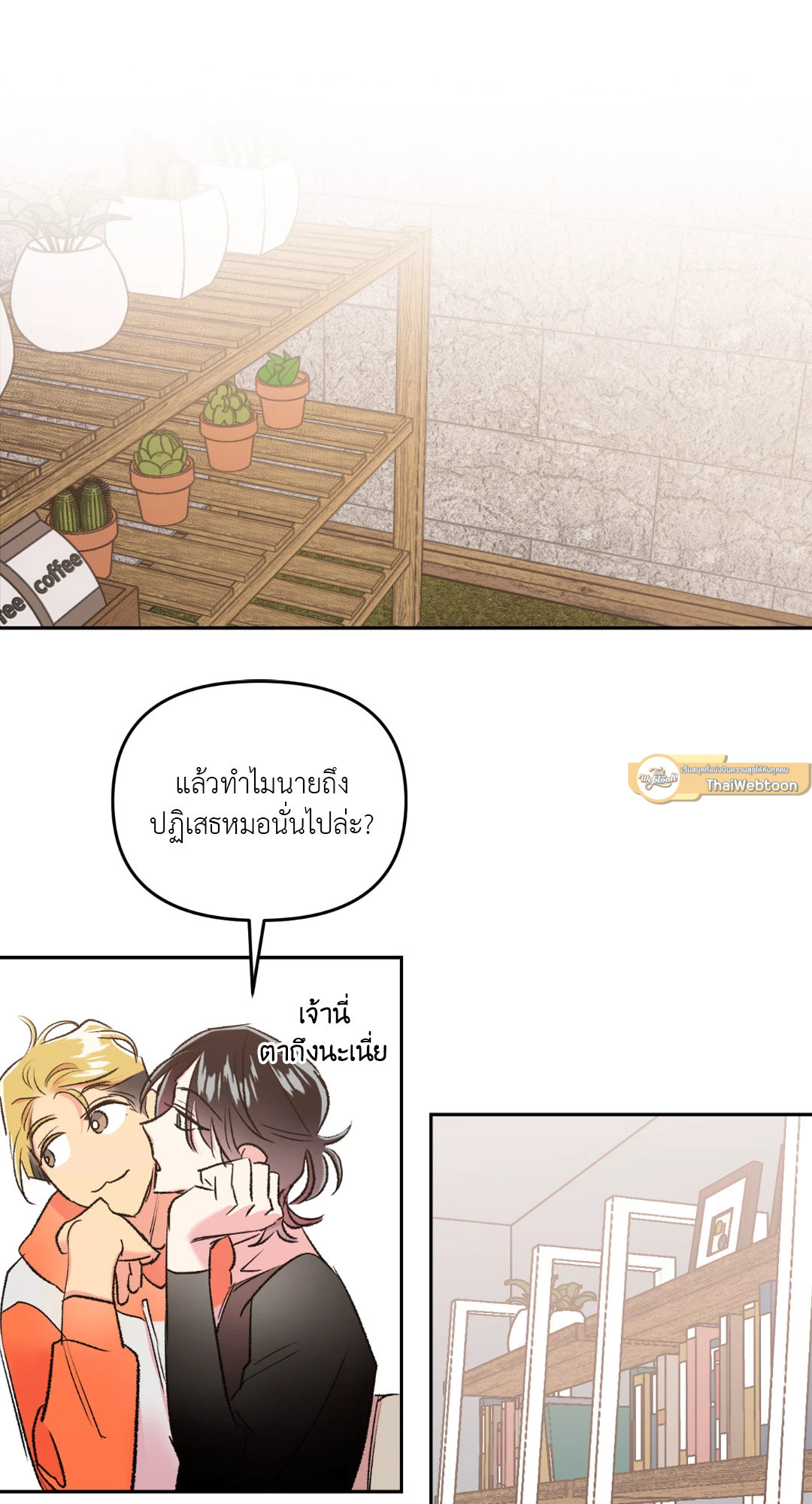 หน้า 21