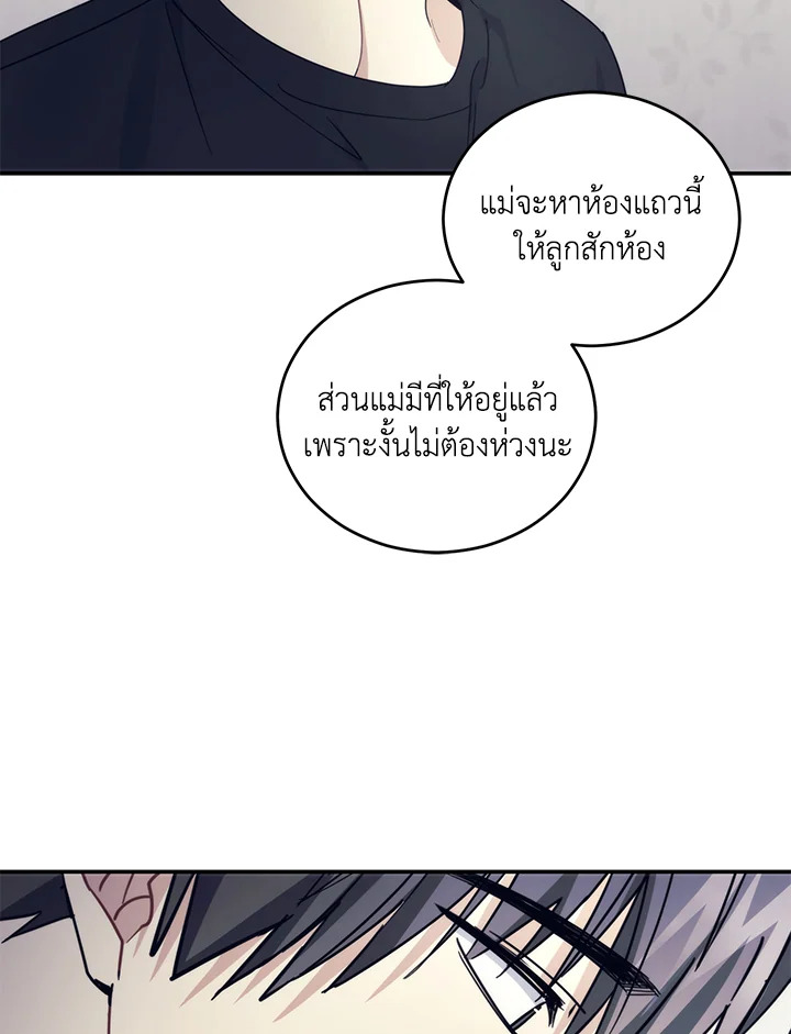 หน้า 88